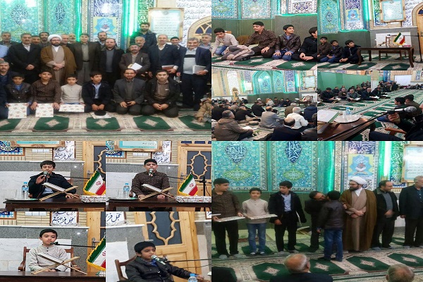 محفل انس با قرآنی با حضور نخبگان شوق تلاوت در اراک برگزار شد محفل انس با قرآنی با حضور نخبگان شوق تلاوت در اراک برگزار شد