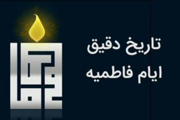 دهه&zwnj;سازی عزاداری&zwnj;ها به ضرر اسلام است/ حقایق و شعائر معصومین را رواج دهیم نه افراط در عزاداری را