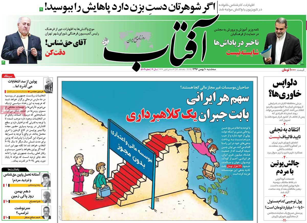 پشت پرده رد کلیات بودجه/ تولید ملی قربانی نوسان نرخ ارز/ غیبت تأثیرگذار ظریف