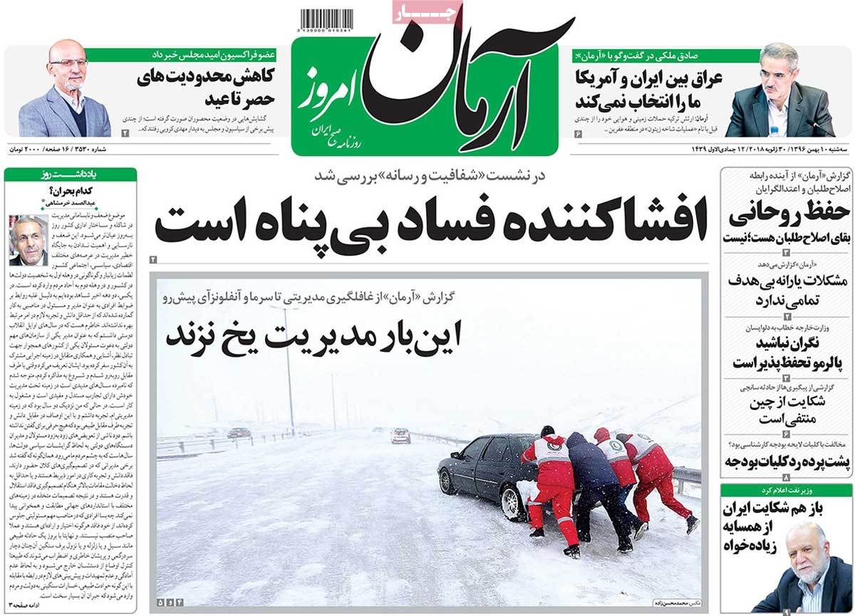 پشت پرده رد کلیات بودجه/ تولید ملی قربانی نوسان نرخ ارز/ غیبت تأثیرگذار ظریف