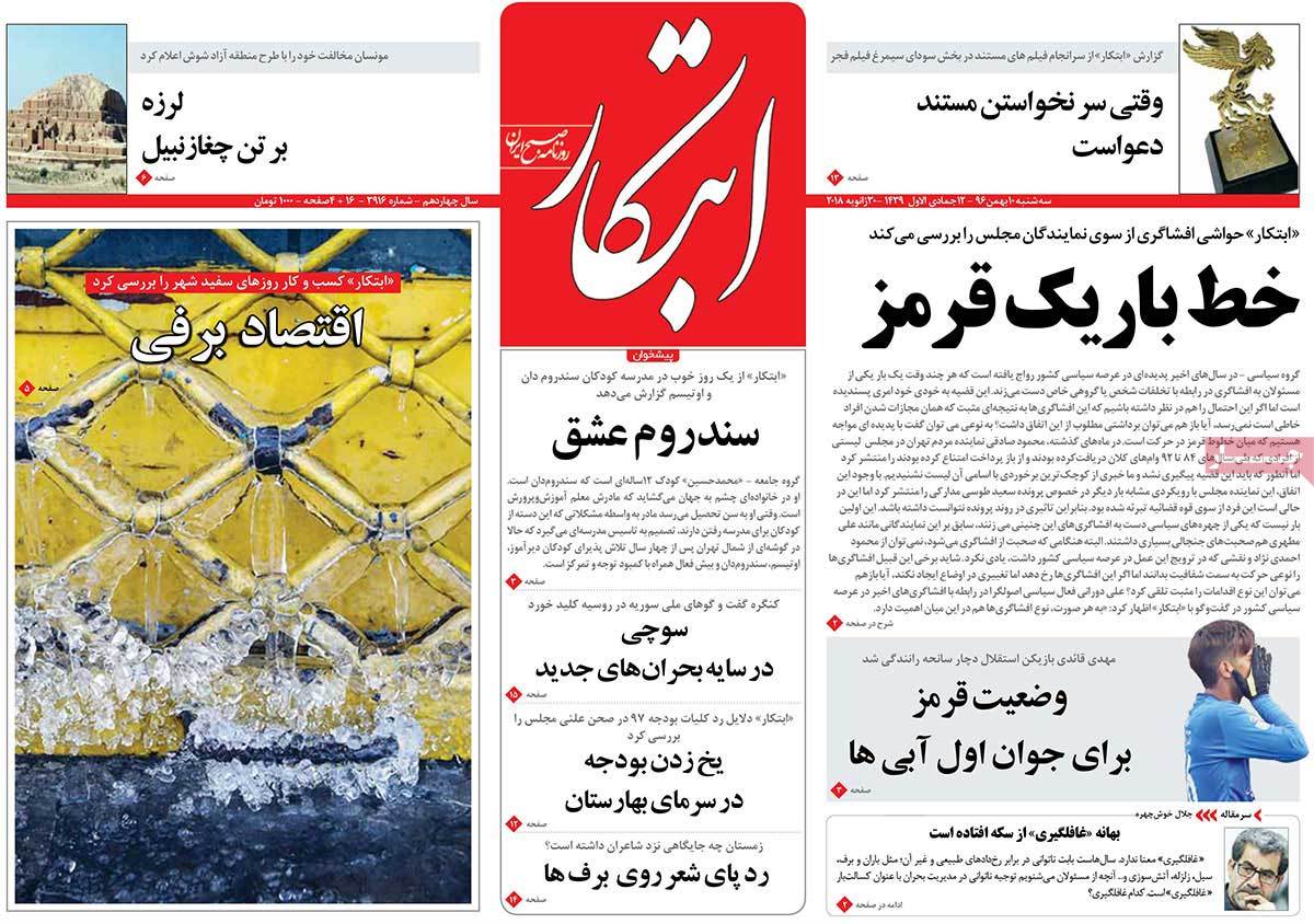 پشت پرده رد کلیات بودجه/ تولید ملی قربانی نوسان نرخ ارز/ غیبت تأثیرگذار ظریف