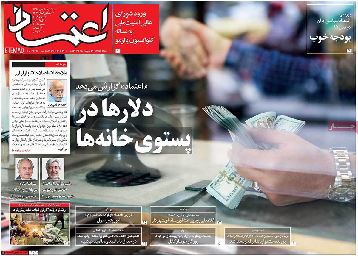 پشت پرده رد کلیات بودجه/ تولید ملی قربانی نوسان نرخ ارز/ غیبت تأثیرگذار ظریف