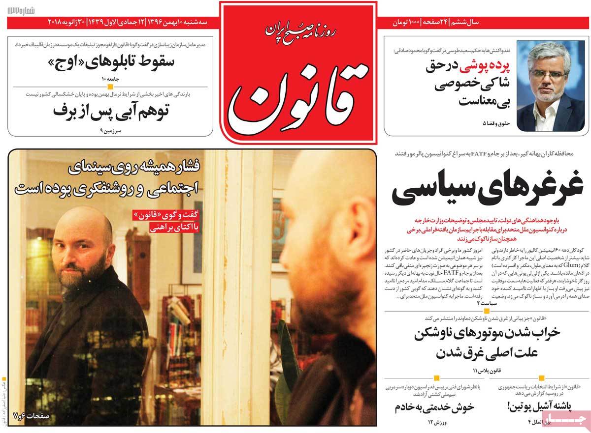 پشت پرده رد کلیات بودجه/ تولید ملی قربانی نوسان نرخ ارز/ غیبت تأثیرگذار ظریف