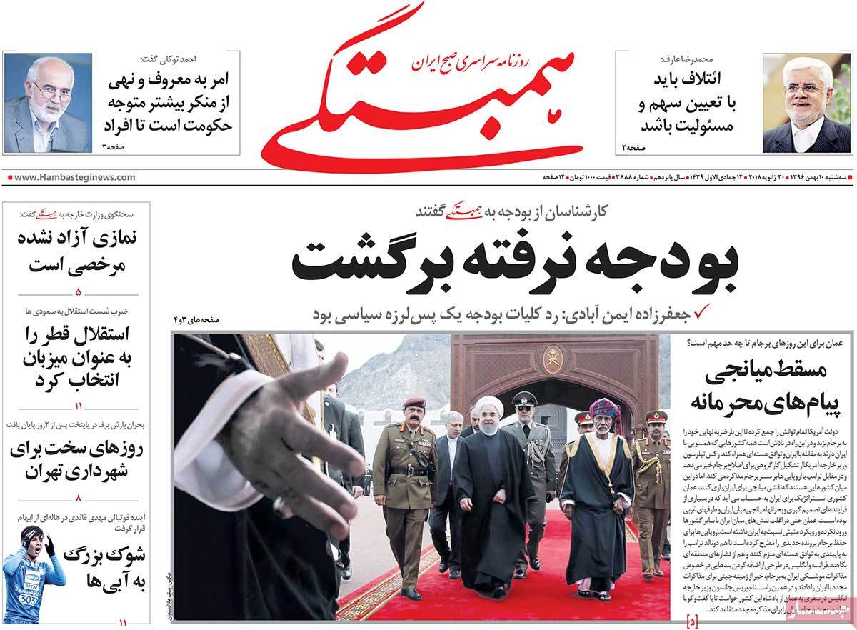 پشت پرده رد کلیات بودجه/ تولید ملی قربانی نوسان نرخ ارز/ غیبت تأثیرگذار ظریف