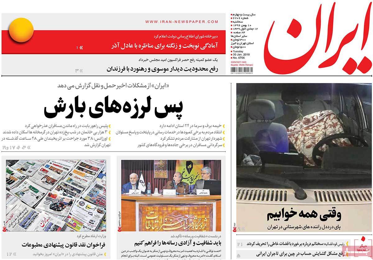 پشت پرده رد کلیات بودجه/ تولید ملی قربانی نوسان نرخ ارز/ غیبت تأثیرگذار ظریف