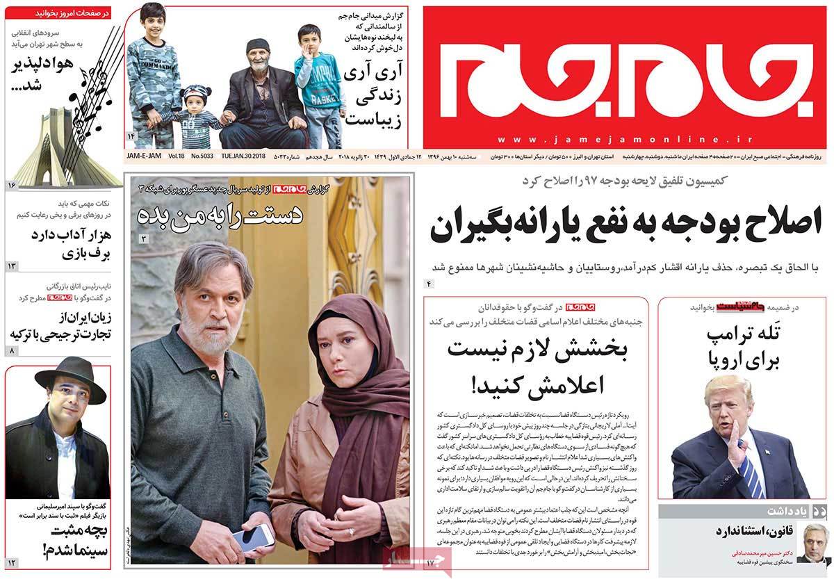پشت پرده رد کلیات بودجه/ تولید ملی قربانی نوسان نرخ ارز/ غیبت تأثیرگذار ظریف