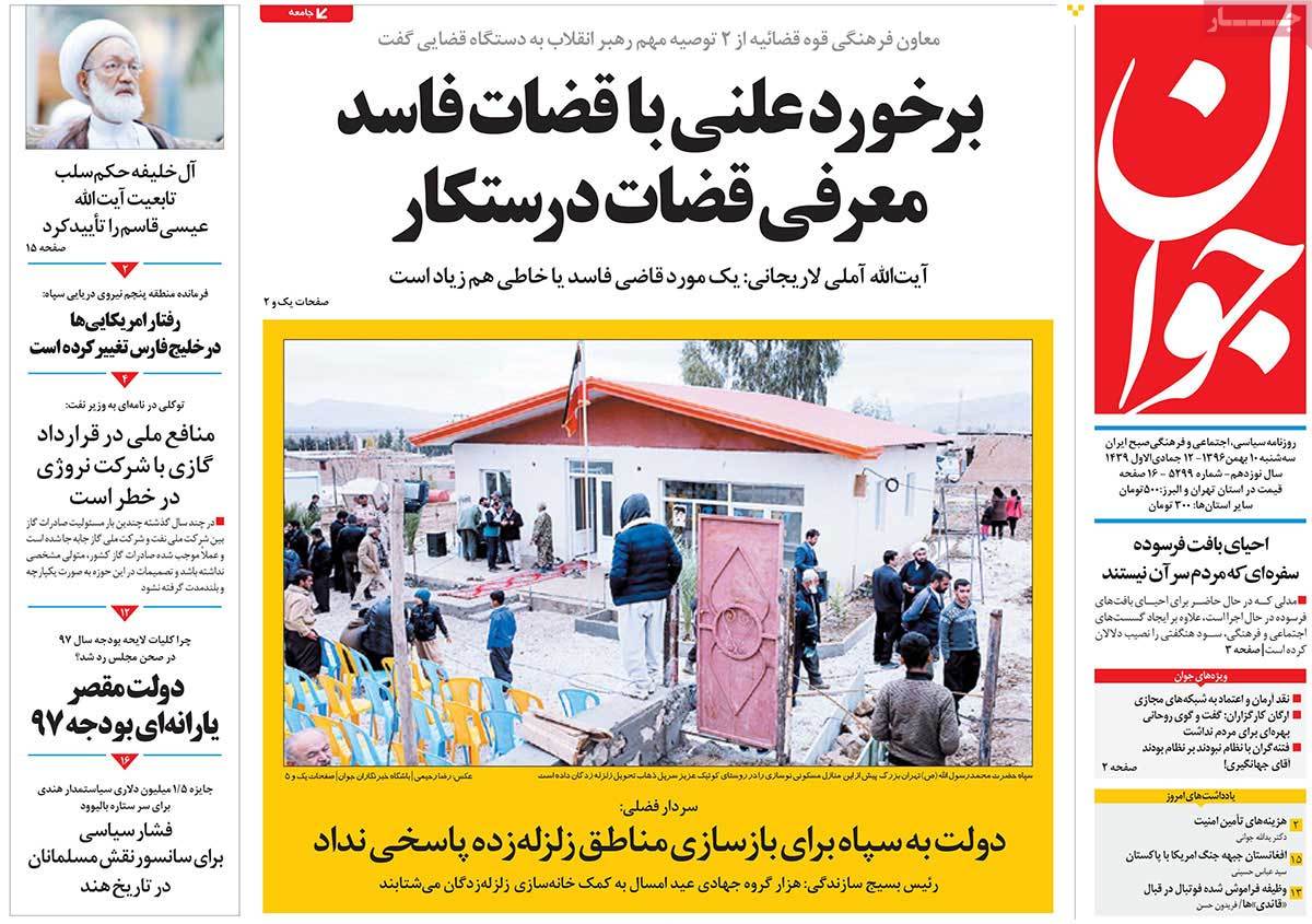 پشت پرده رد کلیات بودجه/ تولید ملی قربانی نوسان نرخ ارز/ غیبت تأثیرگذار ظریف