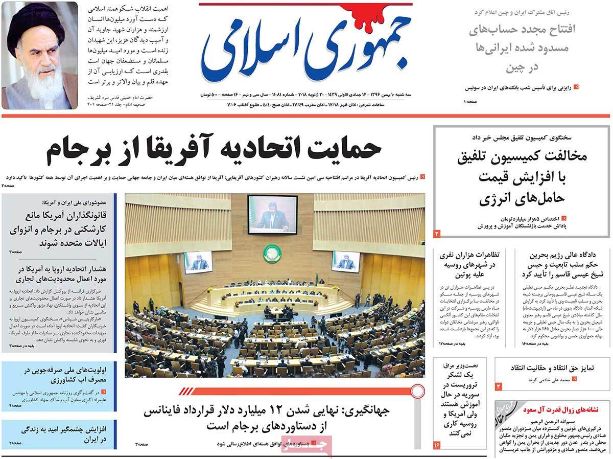 پشت پرده رد کلیات بودجه/ تولید ملی قربانی نوسان نرخ ارز/ غیبت تأثیرگذار ظریف