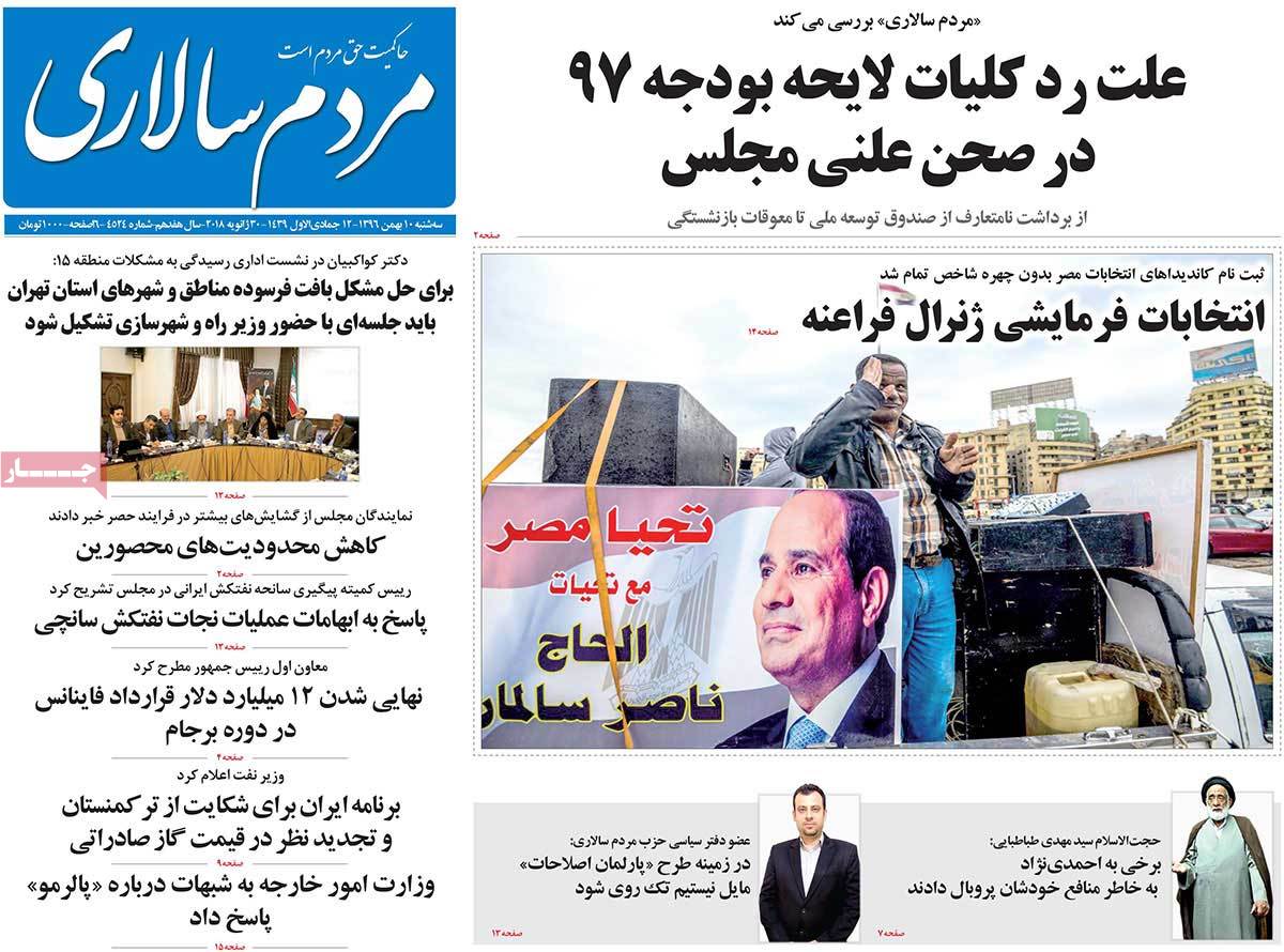پشت پرده رد کلیات بودجه/ تولید ملی قربانی نوسان نرخ ارز/ غیبت تأثیرگذار ظریف