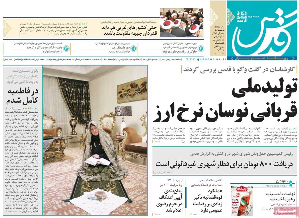پشت پرده رد کلیات بودجه/ تولید ملی قربانی نوسان نرخ ارز/ غیبت تأثیرگذار ظریف