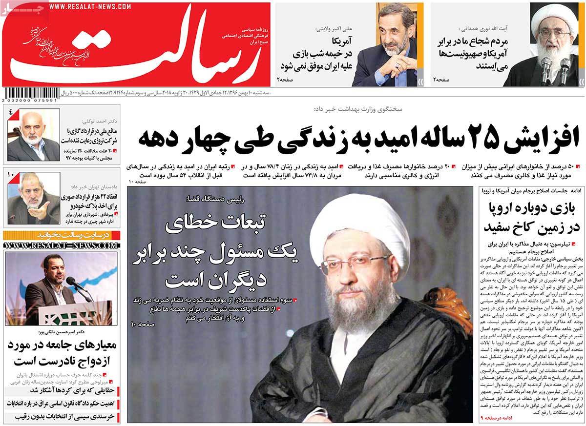 پشت پرده رد کلیات بودجه/ تولید ملی قربانی نوسان نرخ ارز/ غیبت تأثیرگذار ظریف