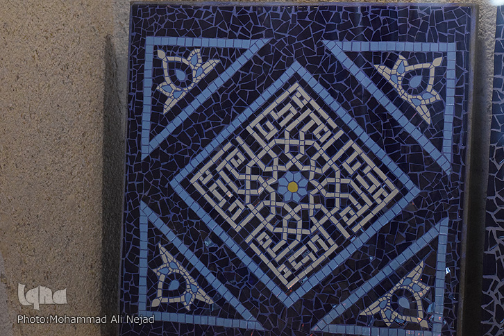خانه