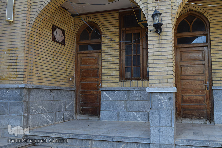 حوزه کمالیه حوزه کمالیه