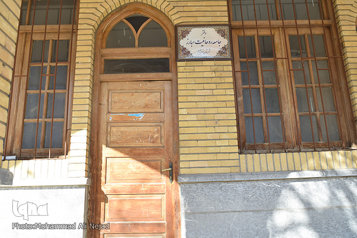 حوزه کمالیه حوزه کمالیه