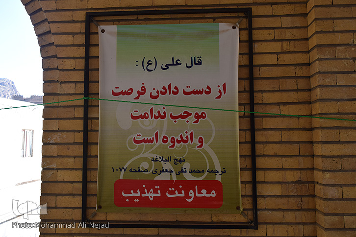 حوزه کمالیه حوزه کمالیه