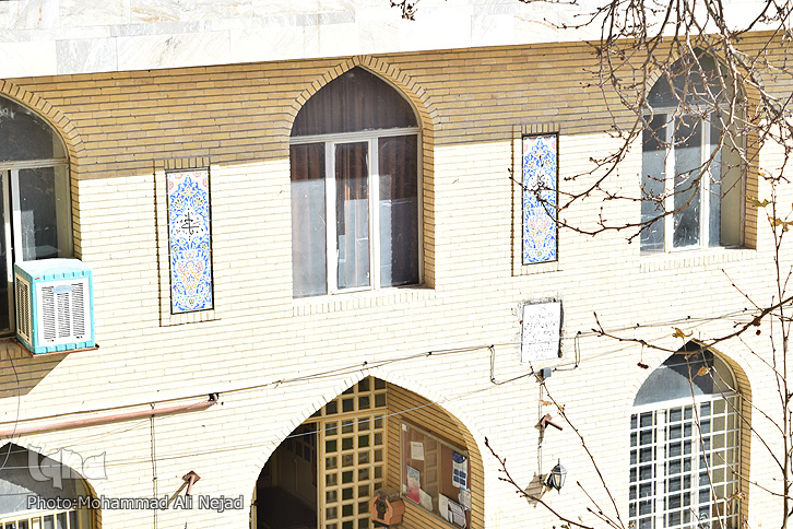 حوزه کمالیه حوزه کمالیه