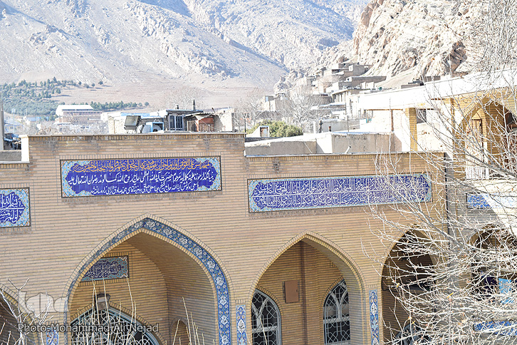 حوزه کمالیه حوزه کمالیه