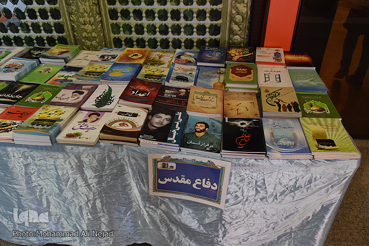 گزارش تصویری افتتاح نمایشگاه کتاب در خرم&zwnj;آباد