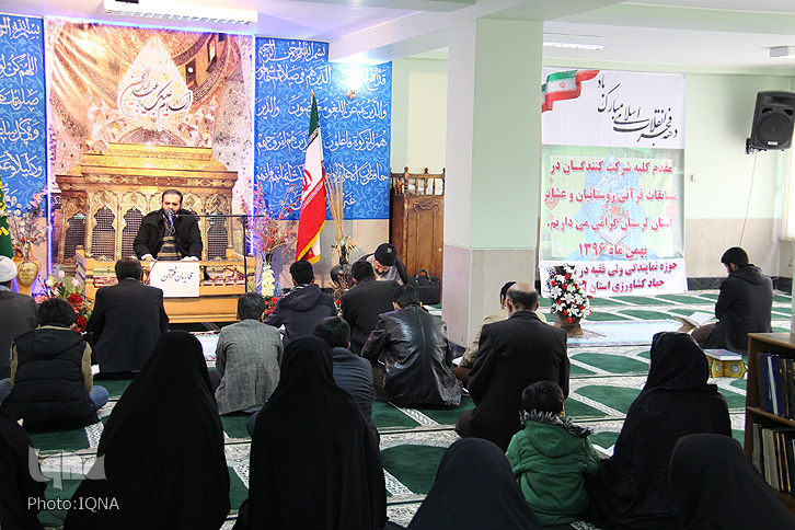 گزارش تصویری مسابقات استانی قرآن روستائیان و عشایر لرستان