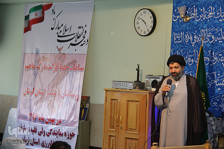 گزارش تصویری مسابقات استانی قرآن روستائیان و عشایر لرستان