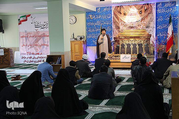 گزارش تصویری مسابقات استانی قرآن روستائیان و عشایر لرستان