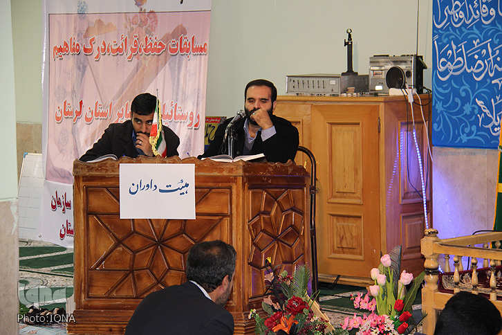 گزارش تصویری مسابقات استانی قرآن روستائیان و عشایر لرستان