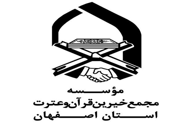 مؤسسه برتر هفته از نگاه ایکنا