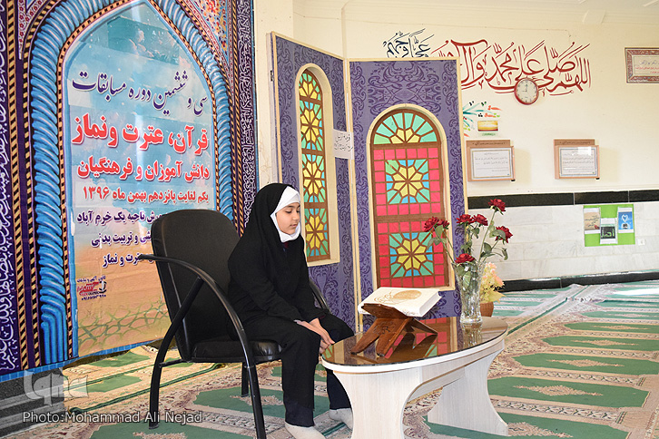 گزارش تصویری مسابقات قرآن دانش&zwnj;آموزی در خرم&zwnj;آباد