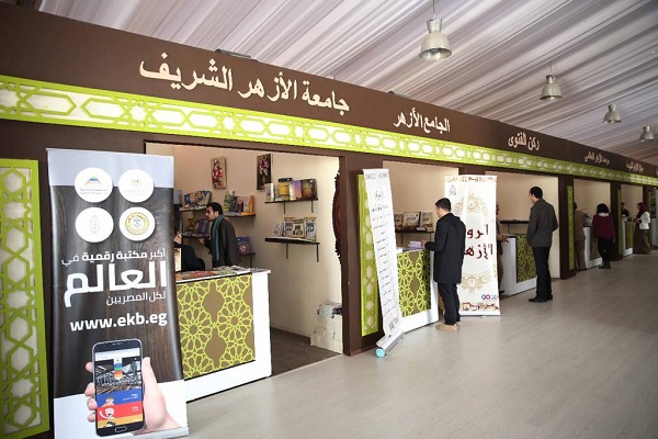 «مأموریت اسلام در جهان» در نمایشگاه قاهره