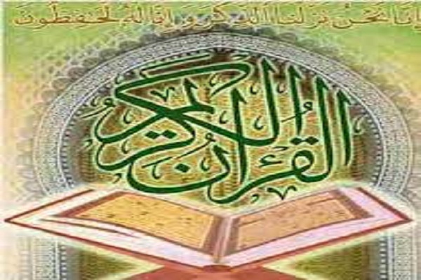 برپایی کارگاه آموزشی مهارت‌های تدریس در آموزش قرآن