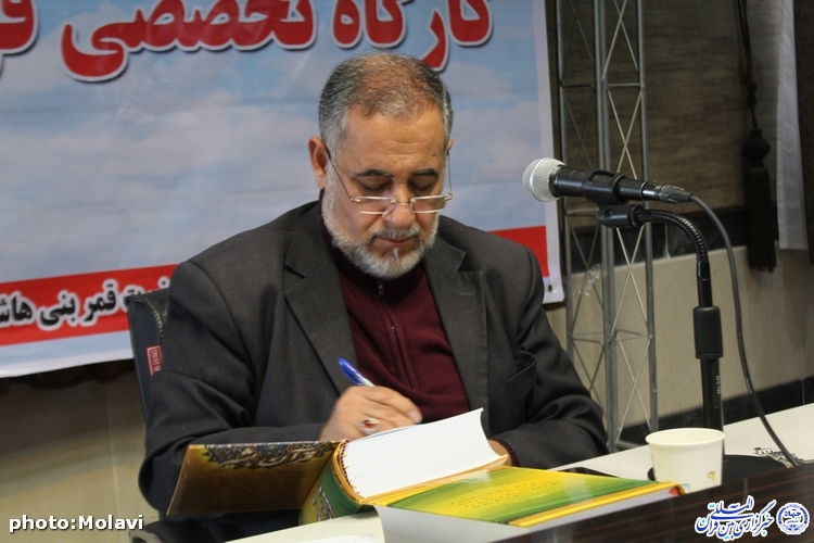 گزارش تصویری کارگاه آموزشی &zwnj;پژوهی قرآن و سبک زندگی در چهارمحال و بختیاری