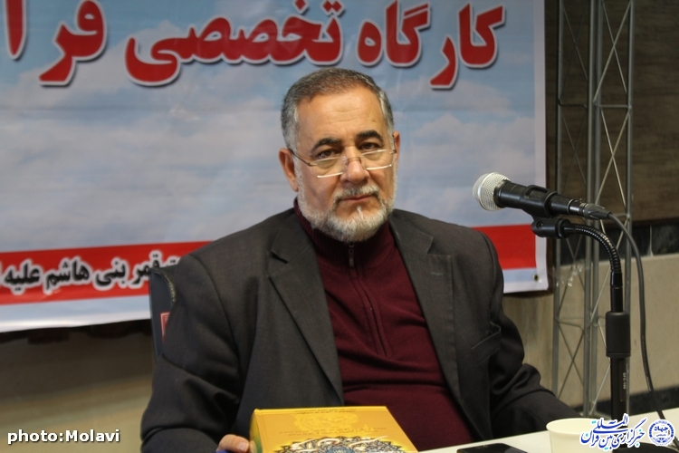 گزارش تصویری کارگاه آموزشی &zwnj;پژوهی قرآن و سبک زندگی در چهارمحال و بختیاری