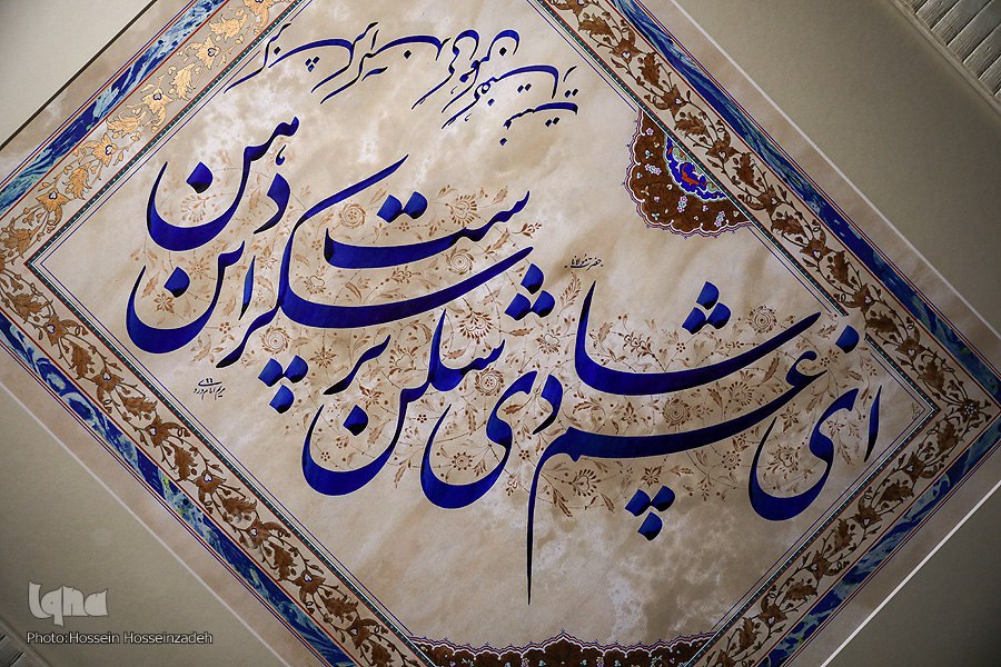 عدم حمایت از هنرمندان خوشنویس، هویت ایرانی_اسلامی آثار آنان را خدشه&zwnj;دار می&zwnj;کند