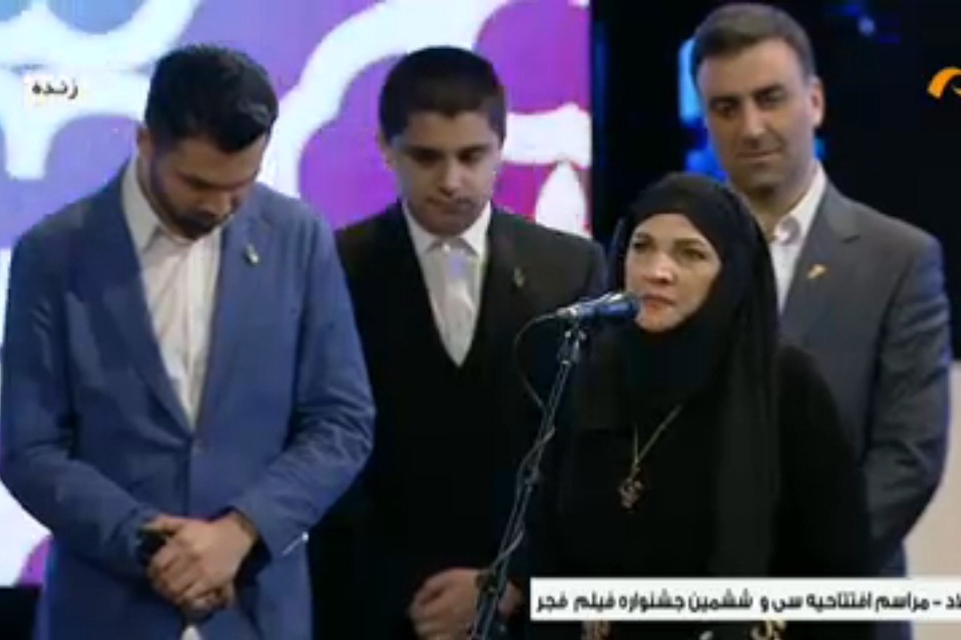 افتتاحیه جشنواره فجر با حضور وزیر ارشاد آغاز شد