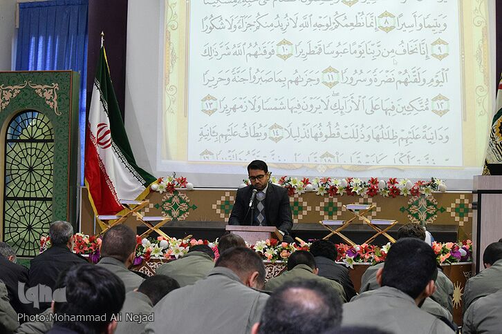 نیروی انتظامی لرستان؛ دومین میزبان محافل جامع قرآنی