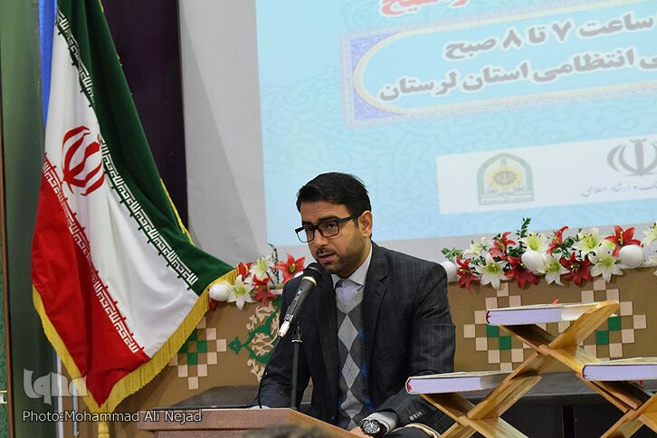 نیروی انتظامی لرستان؛ دومین میزبان محافل جامع قرآنی