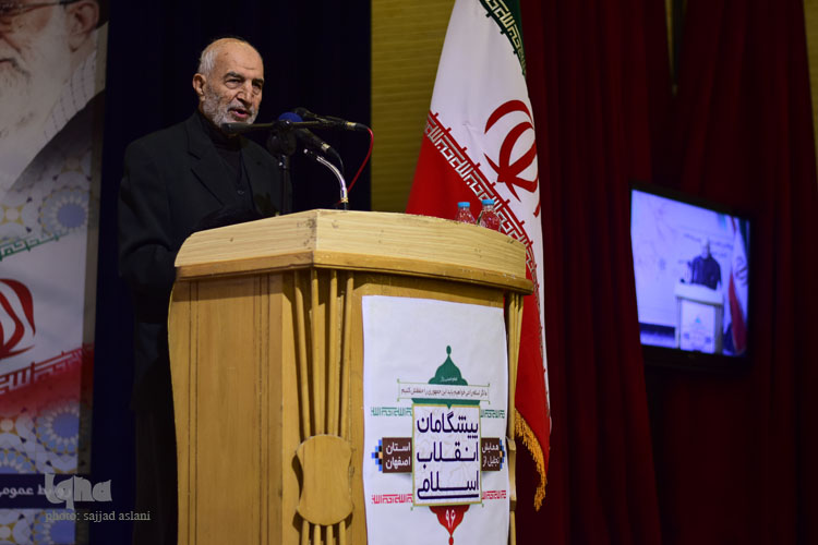 همایش بیشگامان انقلاب اسلامی در روز جمعه 13 بهمن در سالن اجتماعات صدا و سیمای مرکز اصفهان برگزار شد