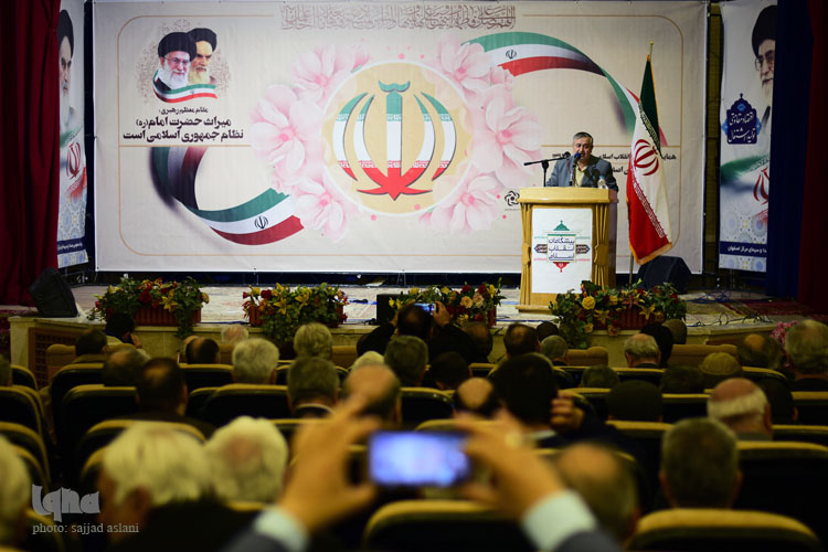همایش بیشگامان انقلاب اسلامی در روز جمعه 13 بهمن در سالن اجتماعات صدا و سیمای مرکز اصفهان برگزار شد