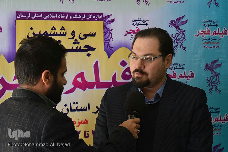 گزارش تصویری آغاز جشنواره &laquo;فیلم فجر&raquo; در لرستان