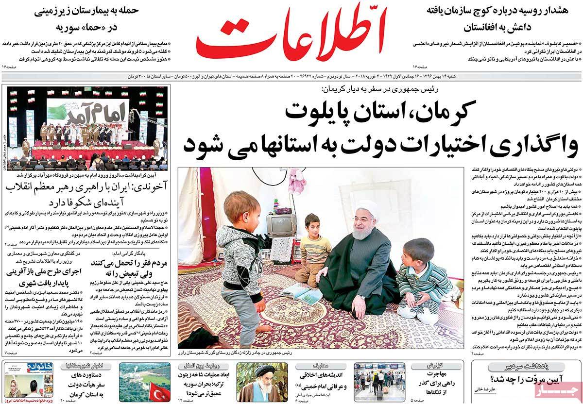 مطبوعات
