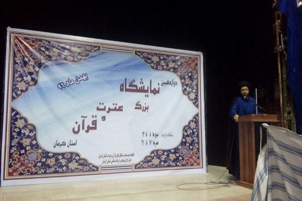 حضور مؤسسه فاطمة الزهرا (س) در دوازدهمین نمایشگاه قرآن و عترت حضور مؤسسه فاطمة الزهرا (س) در دوازدهمین نمایشگاه قرآن و عترت