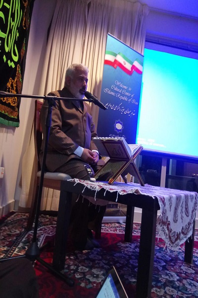تلاوت قاری ایرانی در مراسم ایام فاطمیه مالزی