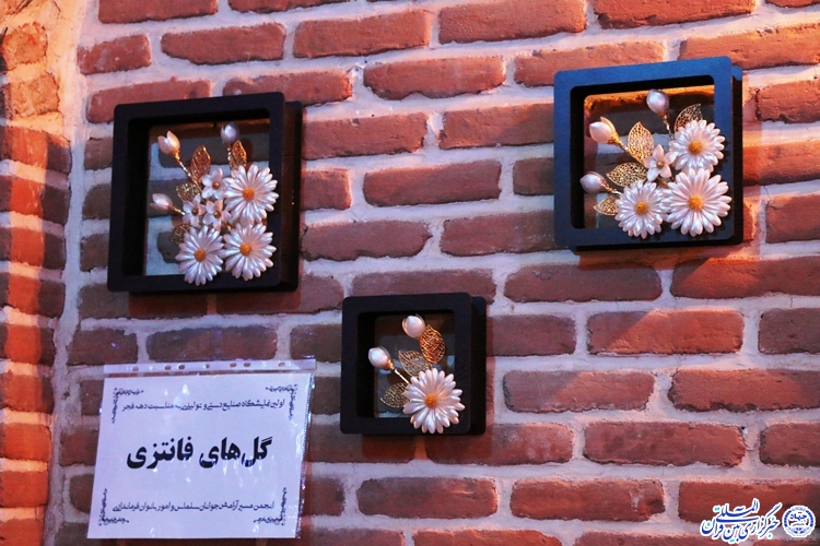 برپایی نمایشگاه توانمندی های جوانان و زنان سرپرست خانوار در سلماس