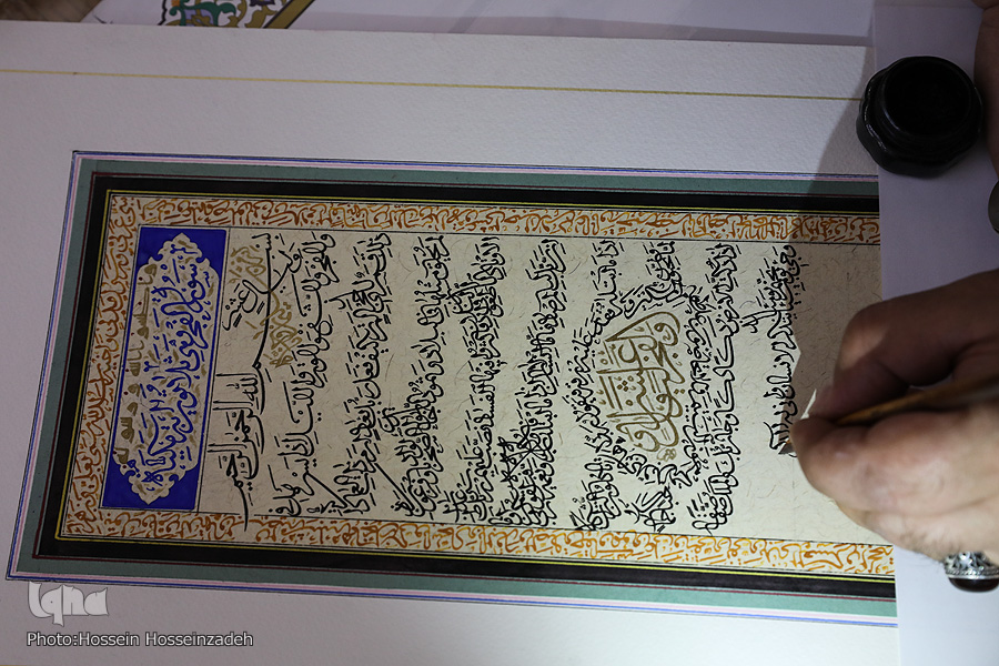 پایان کارگاه کتابت سوره فجر توسط هنرمندان کشوری