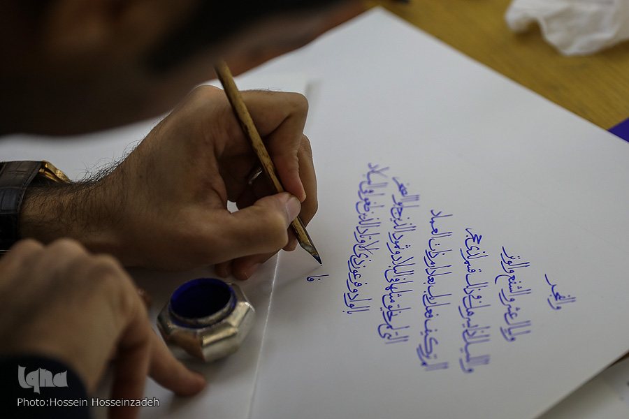 پایان کارگاه کتابت سوره فجر توسط هنرمندان کشوری