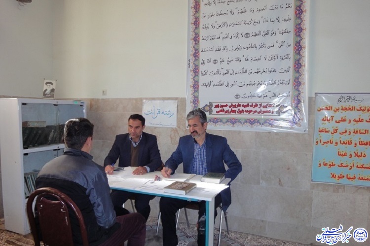 مسابقات قرآن، عترت و نماز فرهنگیان گیلان&zwnj;غرب برگزار شد