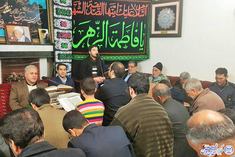 همراهی آموزش قرآن و عزاداری فاطمیه در جلسه قرآن محبان عترت مشهد