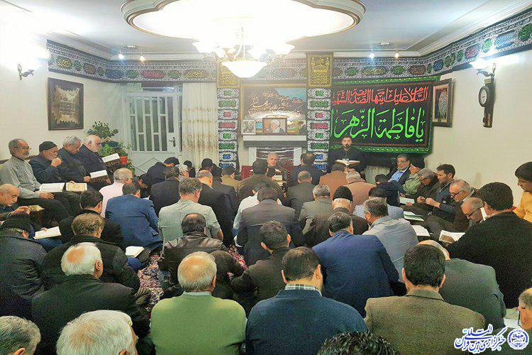 همراهی آموزش قرآن و عزاداری فاطمیه در جلسه قرآن محبان عترت مشهد