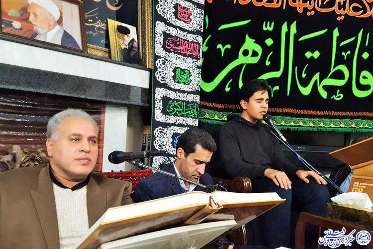 همراهی آموزش قرآن و عزاداری فاطمیه در جلسه قرآن محبان عترت مشهد