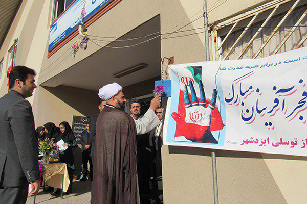 نواخته شدن زنگ انقلاب در مدرسه طناز توسلی ایزدشهر + عکس